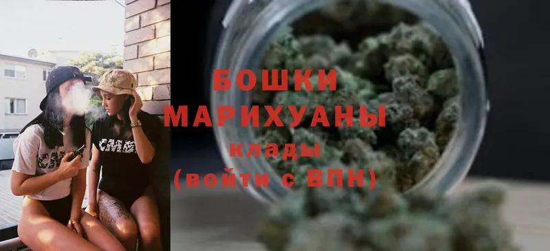 где купить наркотик  Надым  Канабис OG Kush 